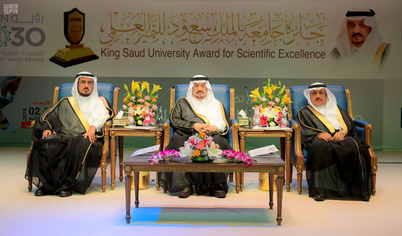جامعة الملك سعود تحصل على جائزة أفضل ملصق علمي بمؤتمر التمريض الدولي