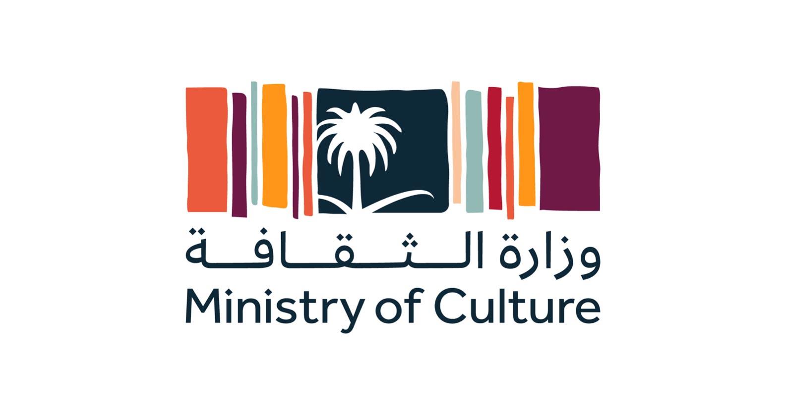 Ministry of Culture