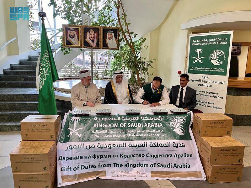 KSrelief Delivers 25 tons of Dates as Gift from Saudi Arabia to Bulgaria