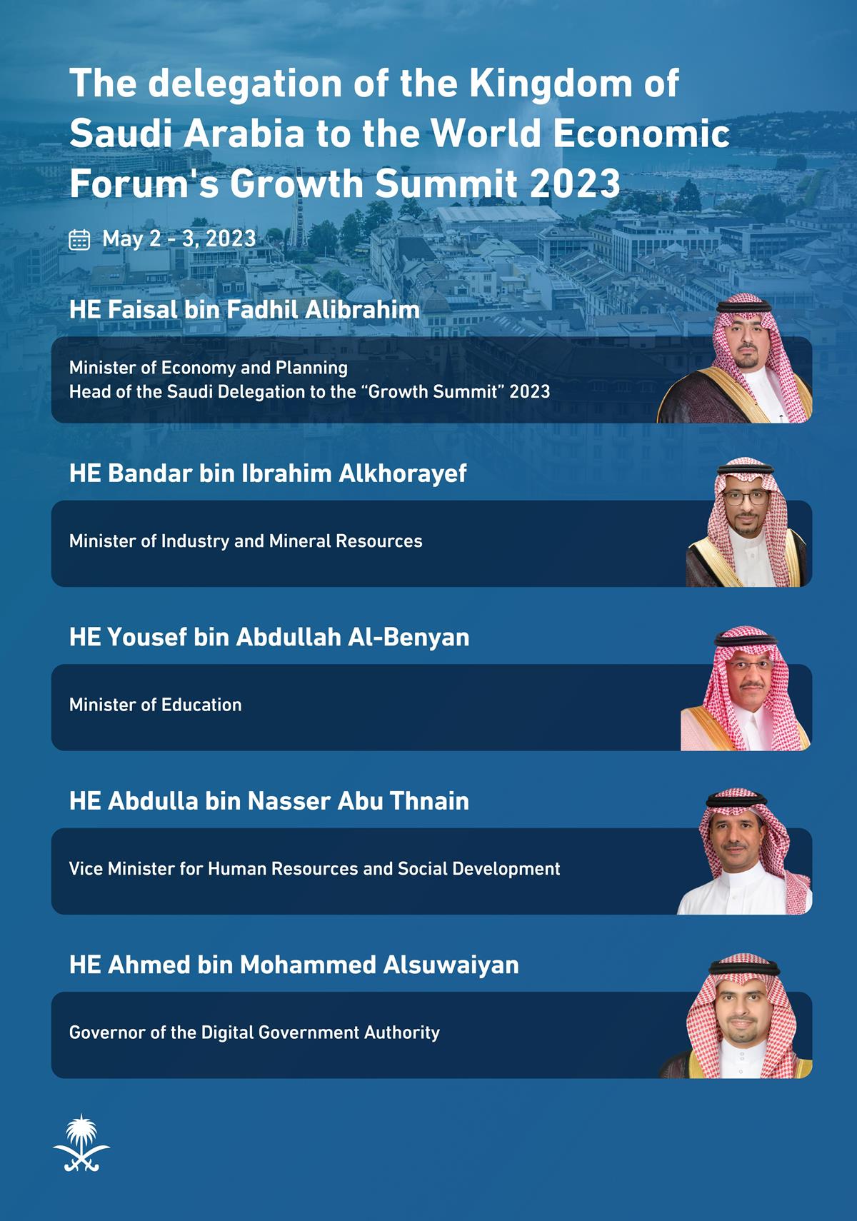 Saudi Arabia Participates In The World Economic Forum s Growth Summit 2023 saudi-arabia-participates-in-the-world-economic-forum-s-growth-summit-2023