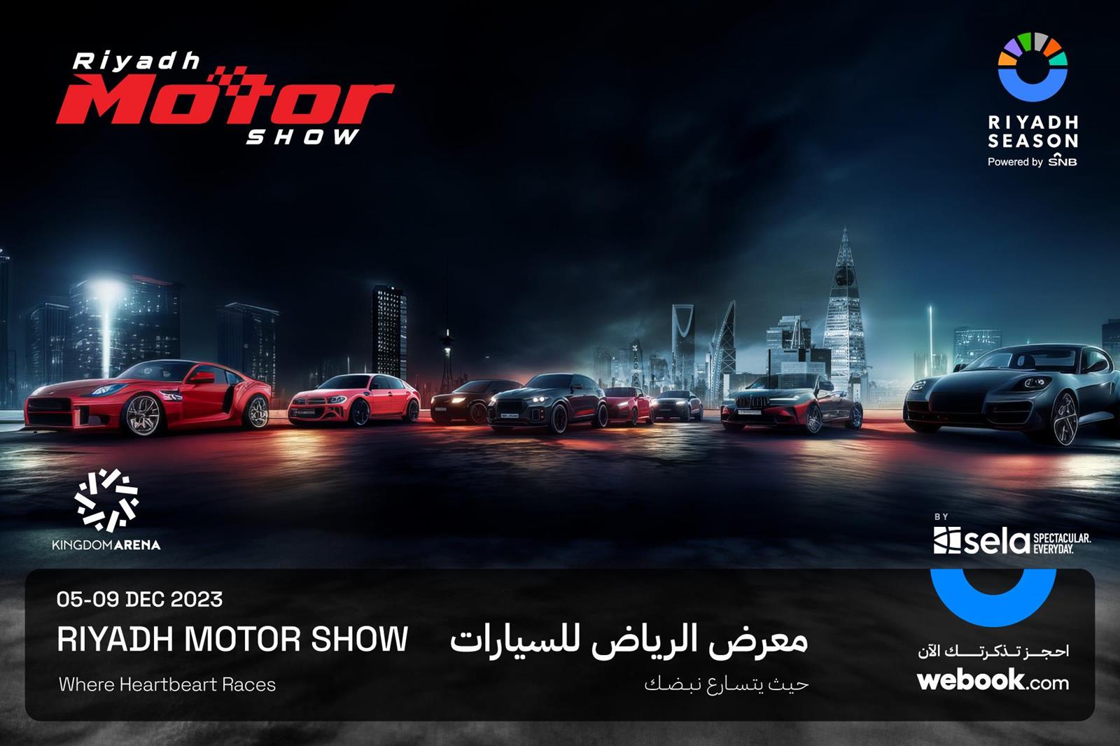 Riyadh Gears Up to Host Riyadh Motor Show, the Biggest Automotive Event of Riyadh Season 2023