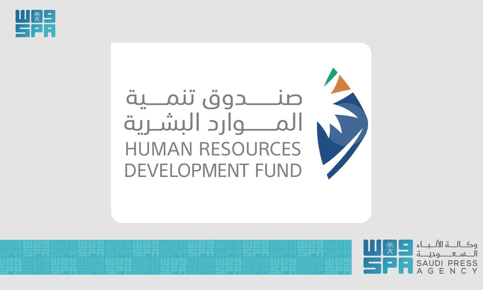 Global Labor Market Conference 2023