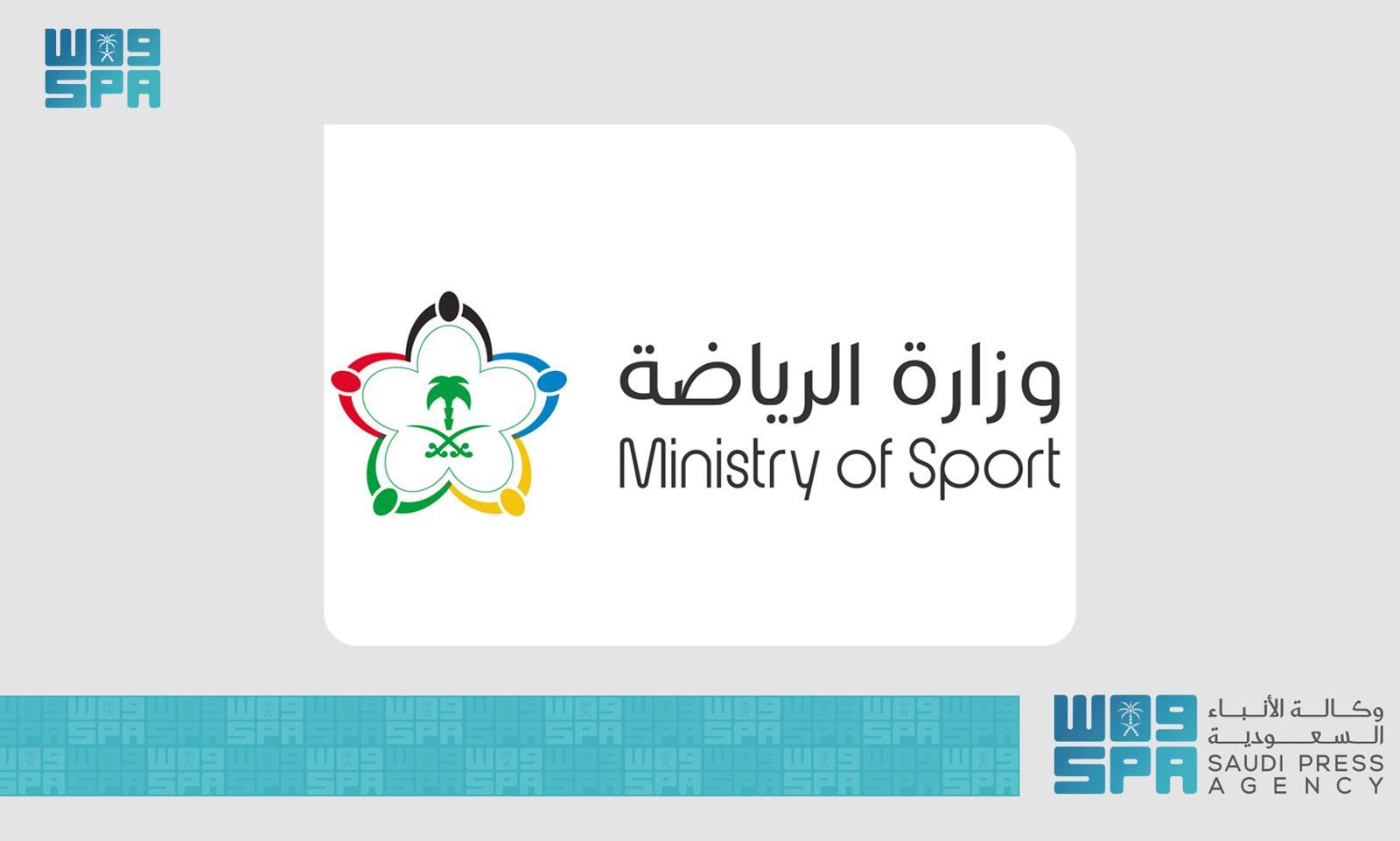 Sport Ministry Unveils Second Track of the Sports Clubs Investment and ...