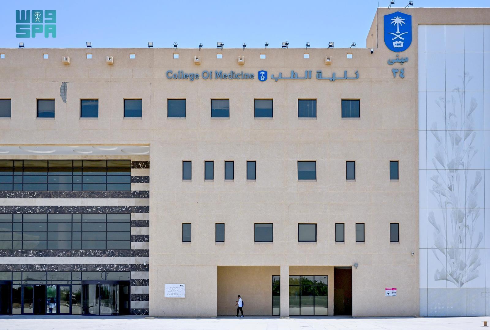 علوم وتقنيات 12 مركزًا ووحدة بحثية بكلية الطب في جامعة الملك سعود 