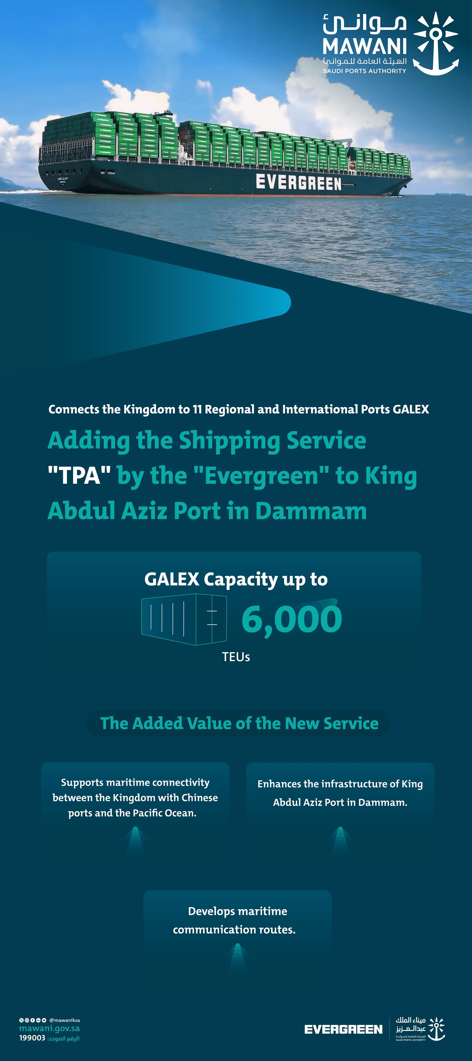 Mawani strengthens saudi arabia s trade links with new evergreen tpa