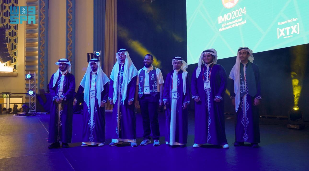 IMO 2024 Takes Off, Competing with 125 Countries