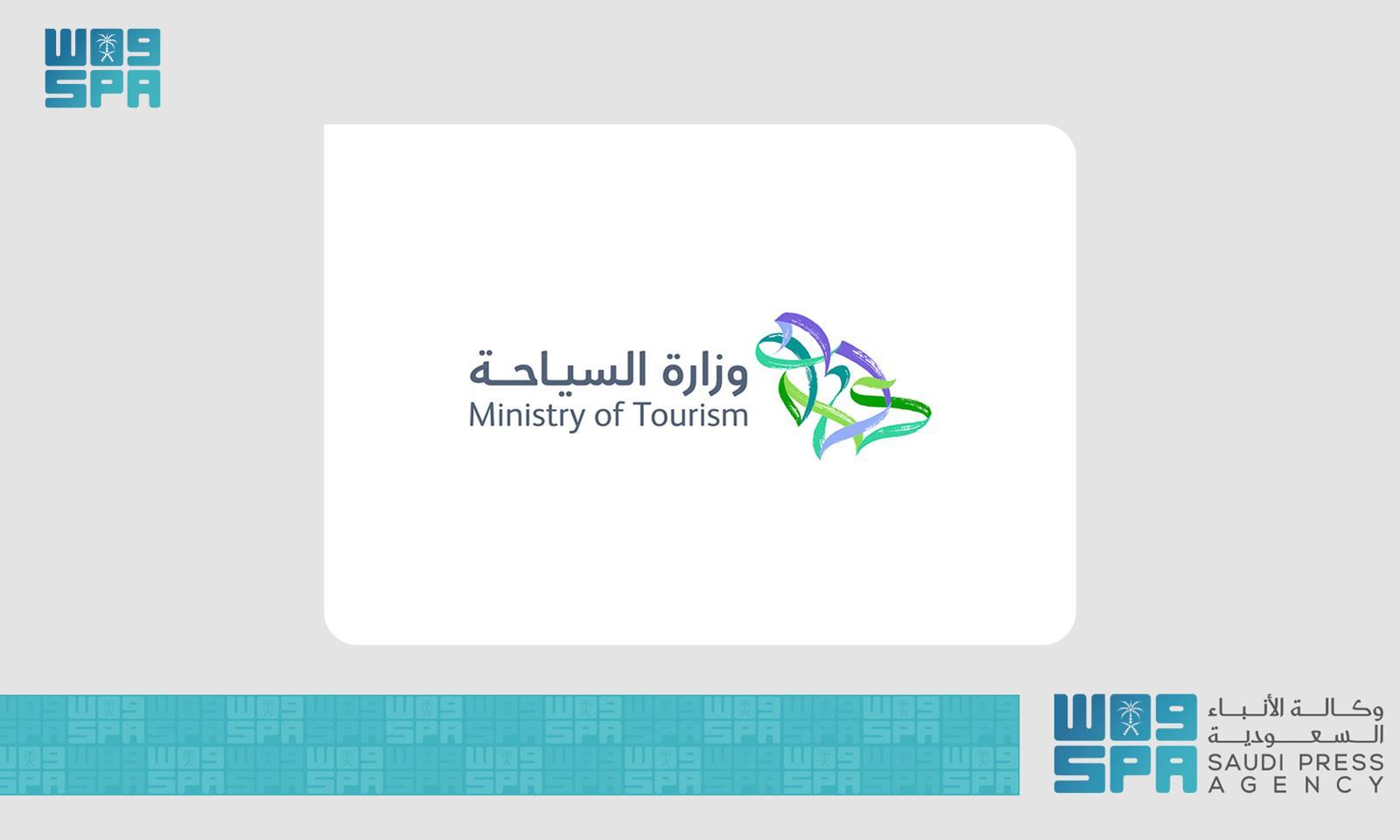 tourism-ministry-nine-million-gcc-tourists-spent-over-sar-15-billion