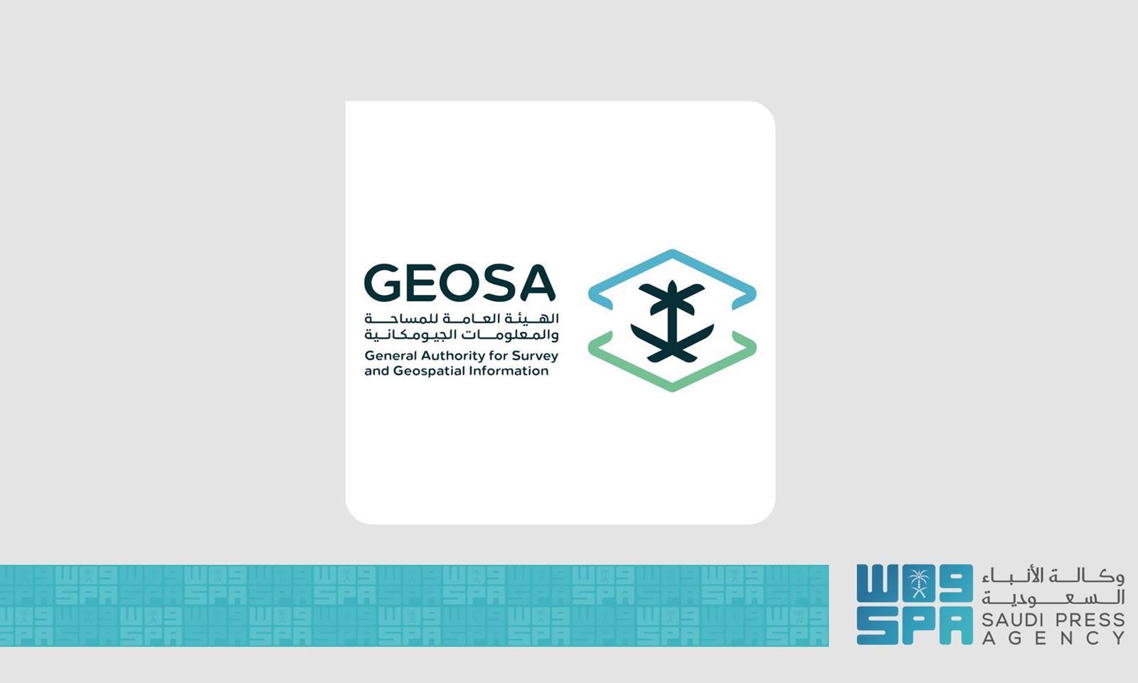 GEOSA Announces Launch of First Initiatives to Develop Licensing System ...