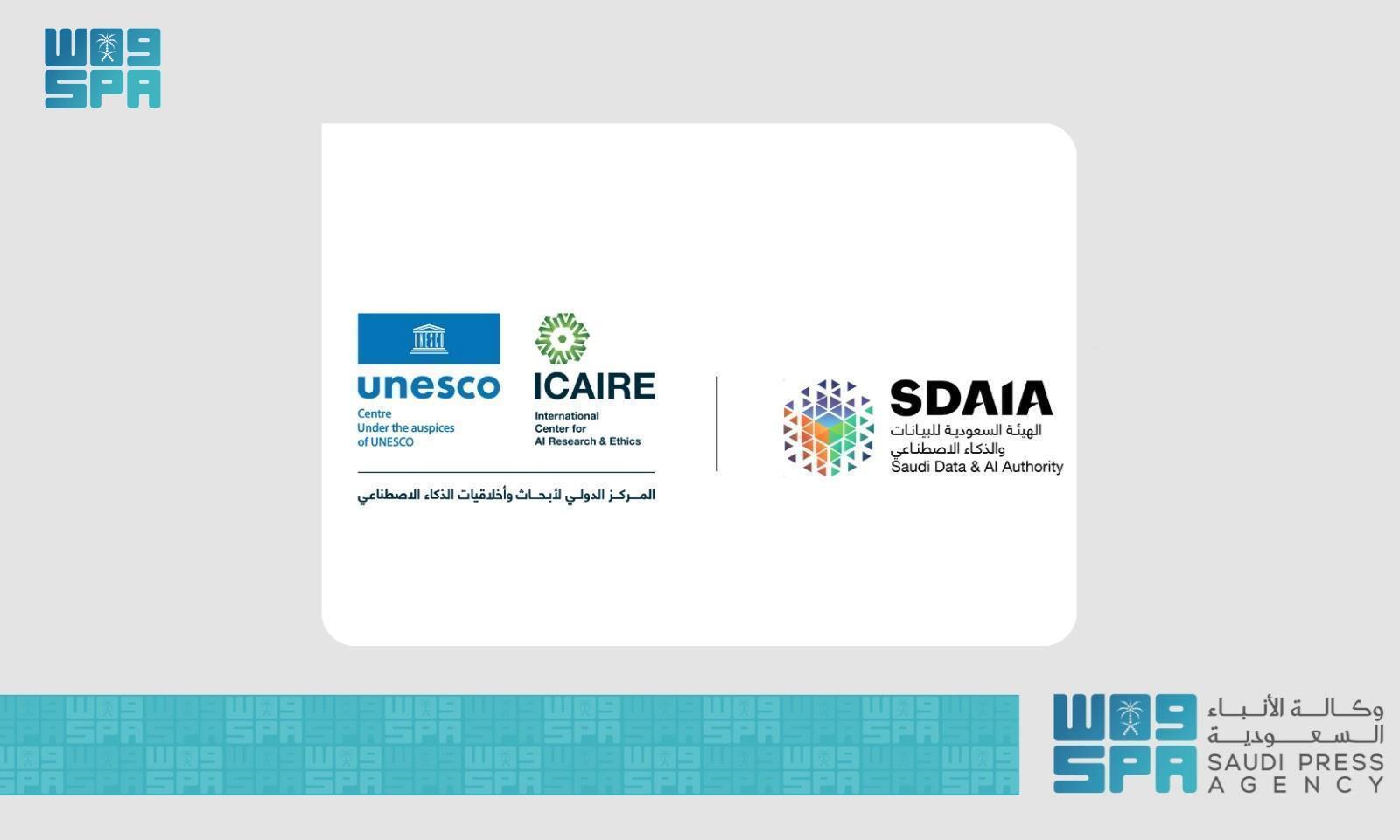 Saudi Arabia Tackles Deepfakes at UNESCO AI Forum Saudi Arabia Tackles Deepfakes at UNESCO AI Forum