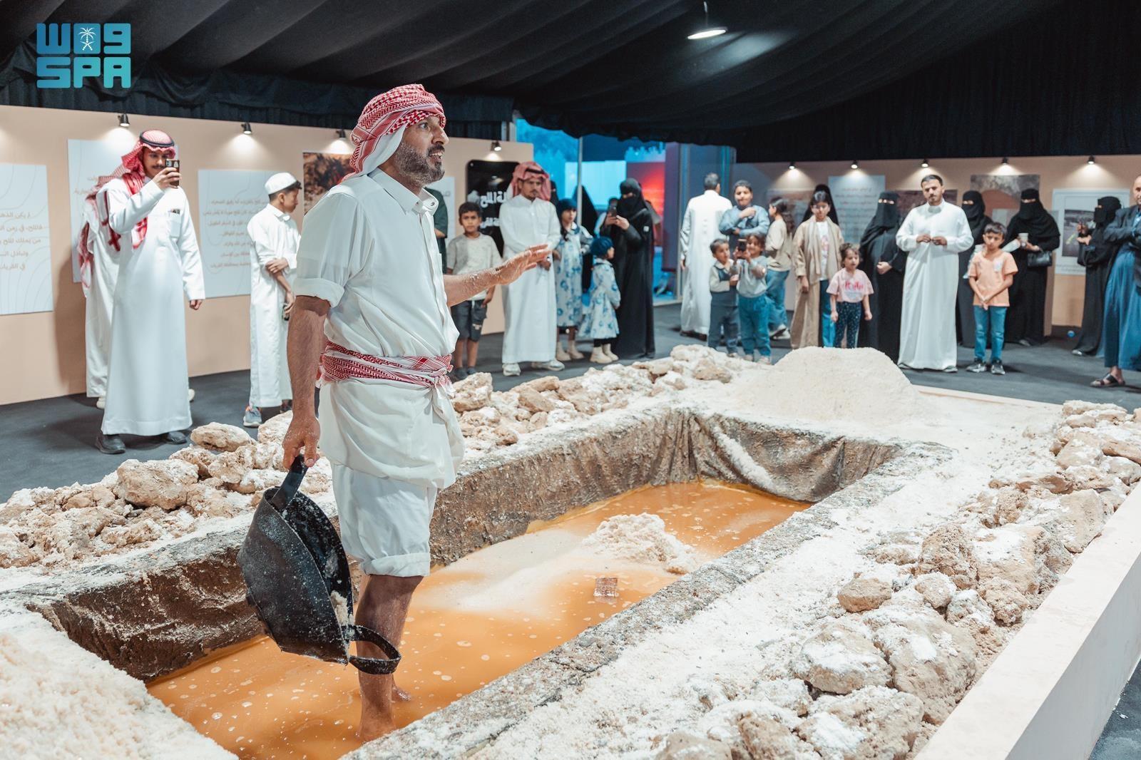 Al-Qurayyat Salt Festival