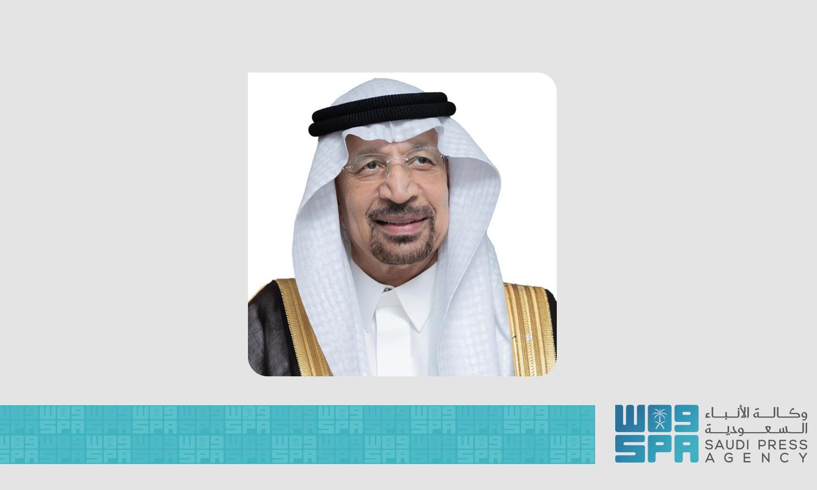Saudi Investment Minister in Canada