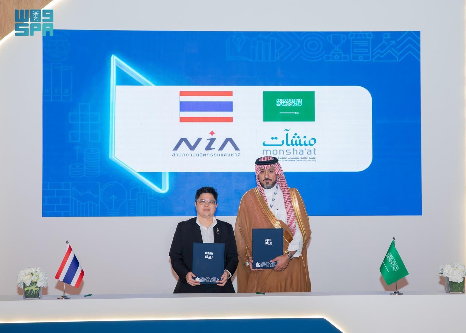Saudi Arabia Thailand Innovation MoU
