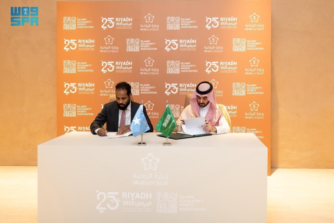 Saudi Arabia Sports Cooperation Agreements