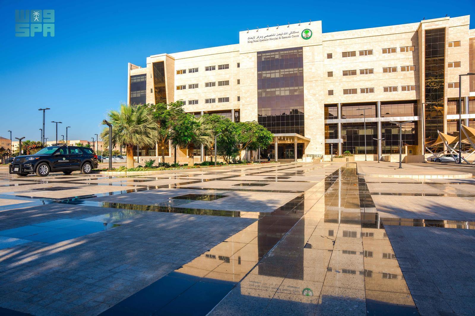 Radiology Conference Saudi Arabia