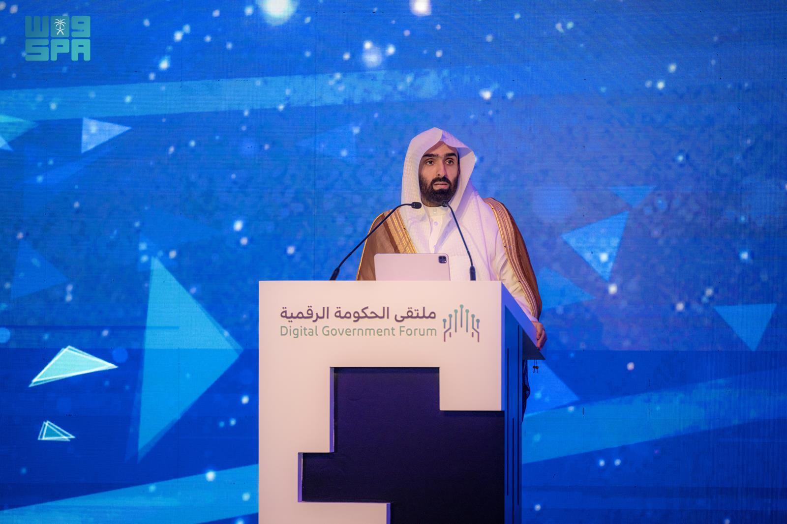 Smart Court System Launch Image