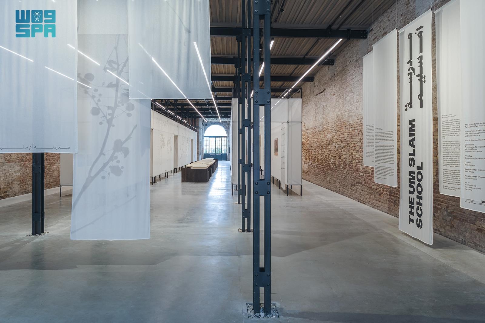 Saudi Pavilion Concludes Venice Biennale 2025 Participation with Um Slaim School Exhibition