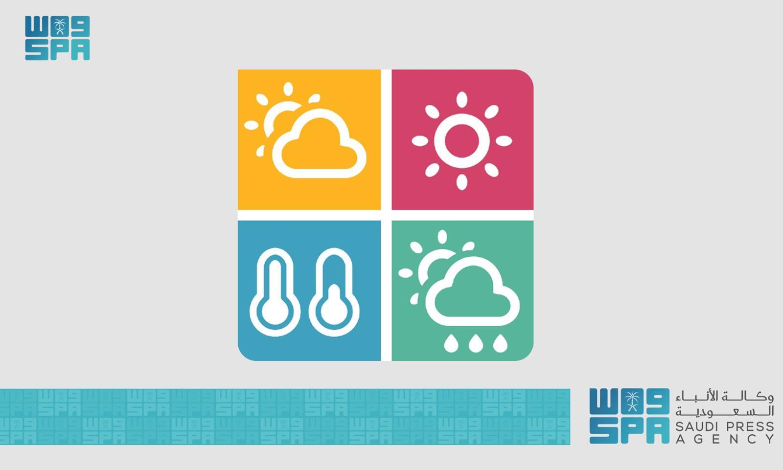 أمطار غزيرة على شوارع المملكة