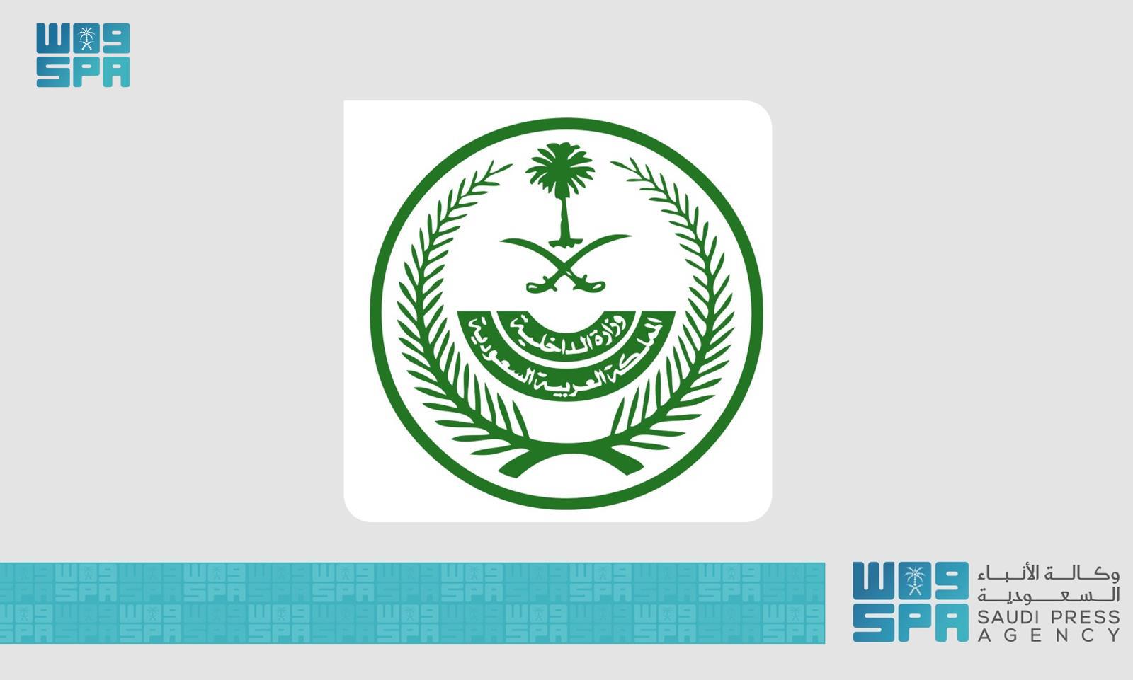 لماذا شددت السعودية إجراءات الحج هذا العام؟