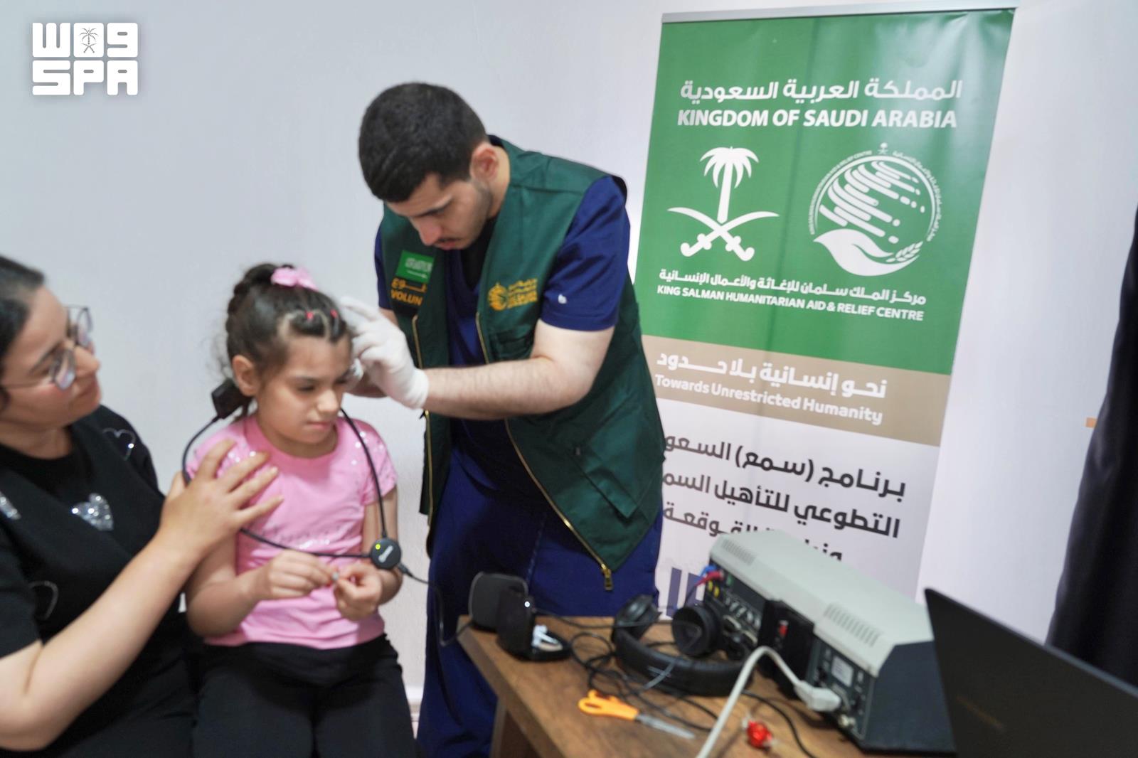 KSrelief Implements Cochlear Implant and Auditory Rehabilitation Project in Türkiye