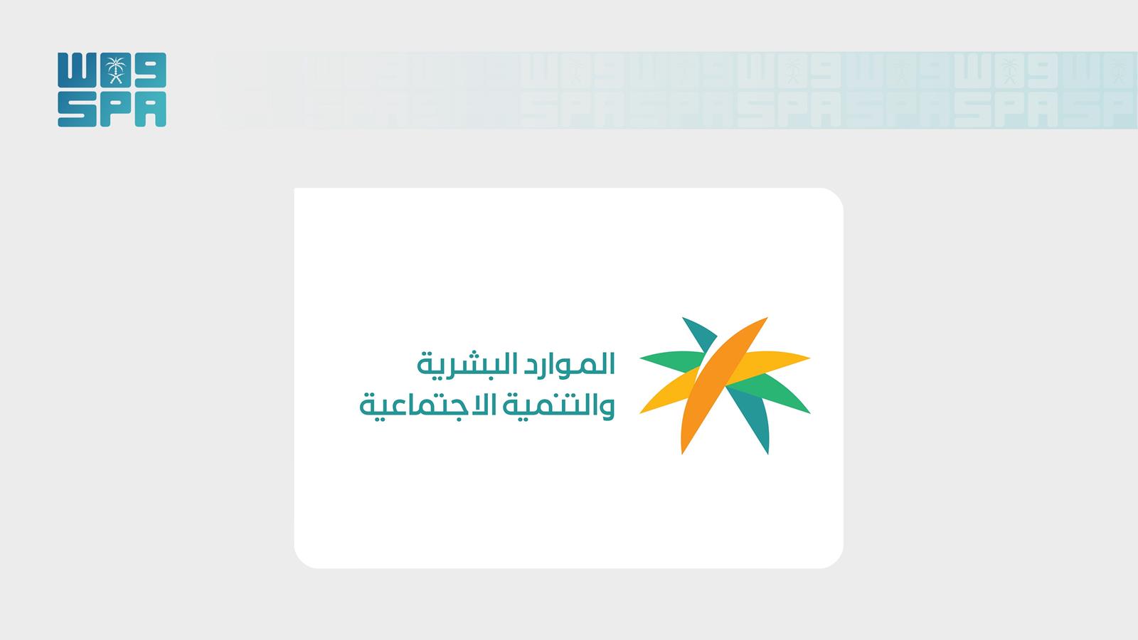 مراكز الرعاية النهارية اليوم: فتح باب التسجيل الإلكتروني للعام التأهيلي الجديد 1448هـ
