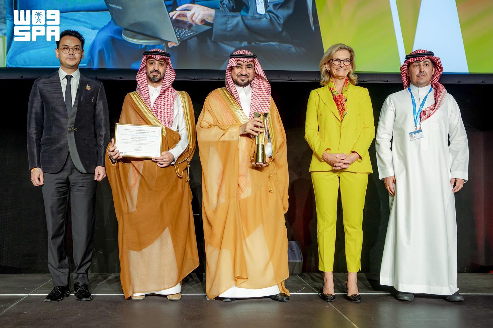علوم وتقنيات / جامعة القصيم تحقق إنجازًا عالميًا بتحقيقها المركز الأول بجائزة القمة العالمية لمجتمع المعلوماتWSIS Prizes 2026 بمشروع QSpark
