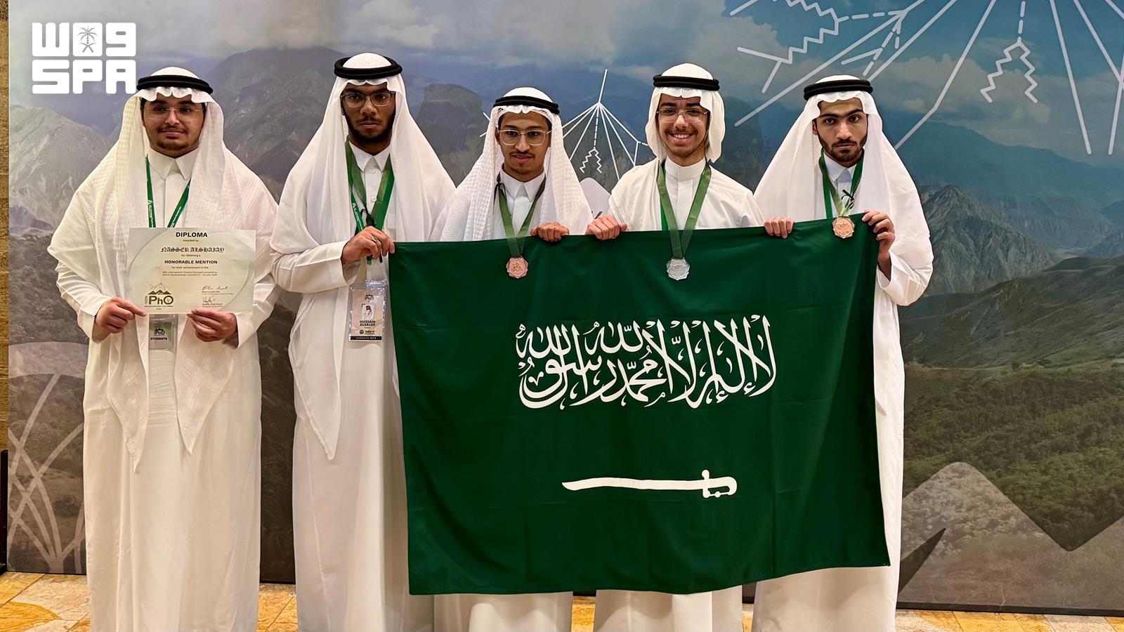 علوم وتقنيات / المنتخب السعودي للفيزياء يحقق (5) جوائز دولية في أولمبياد الفيزياء الدولي 2026 بكولومبيا