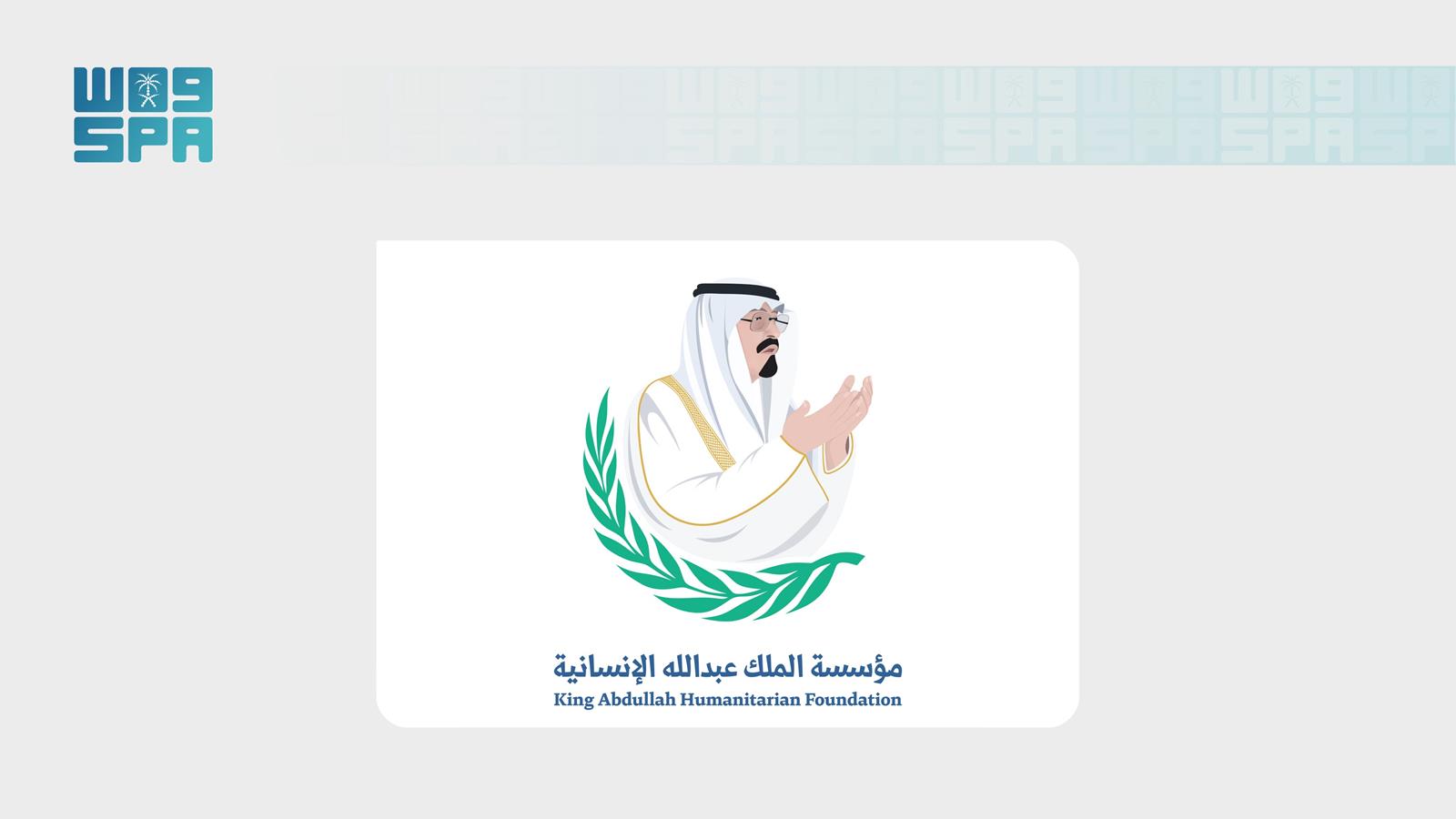 عام / مؤسسة الملك عبدالله الإنسانية تنفذ برنامج "بوصلة المستقبل" لتهيئة طلبة الثانوية للمسارات الجامعية والمهنية