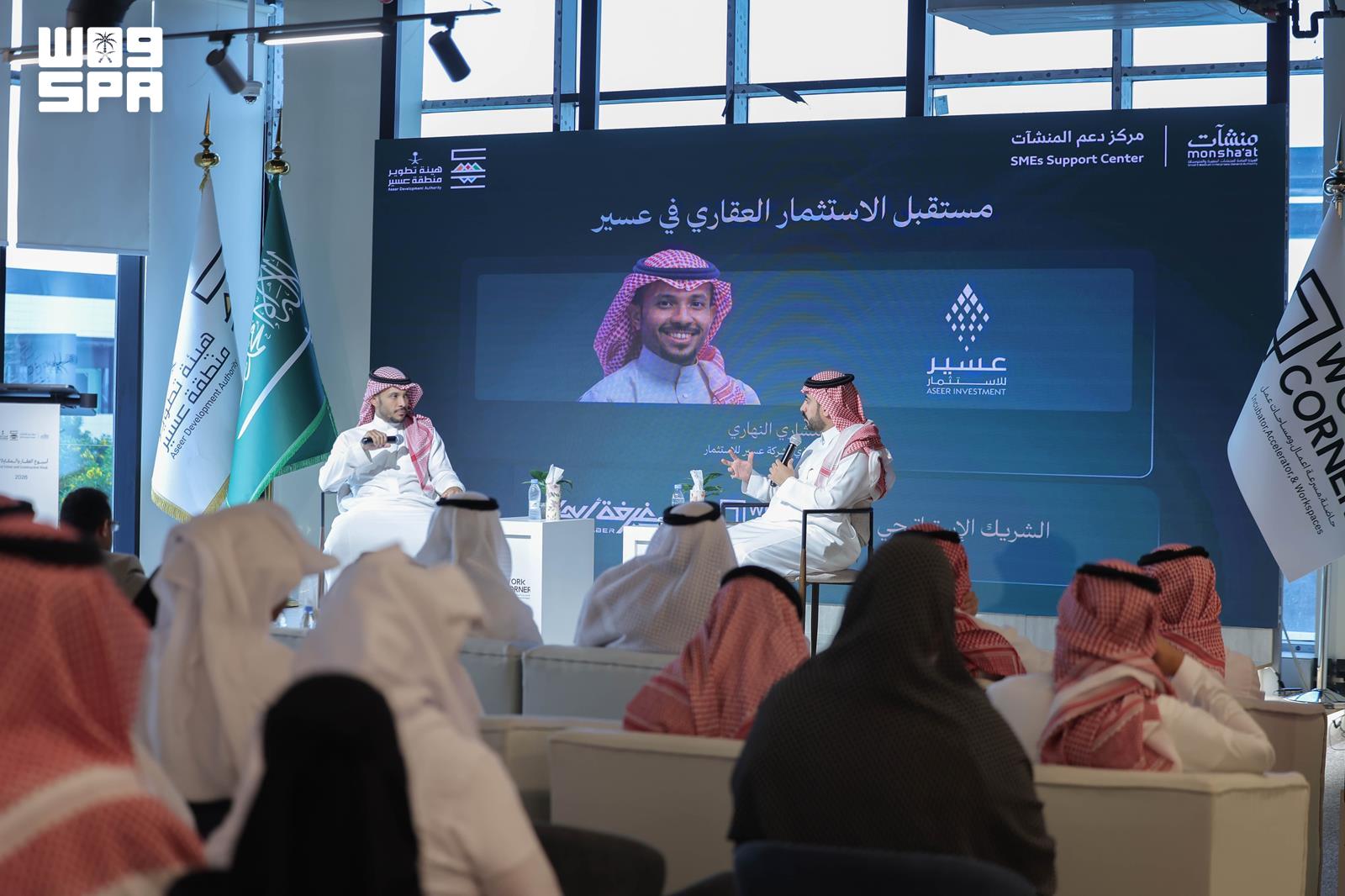 اقتصادي / انطلاق فعاليات "أسبوع العقار والمقاولات" بمنطقة عسير