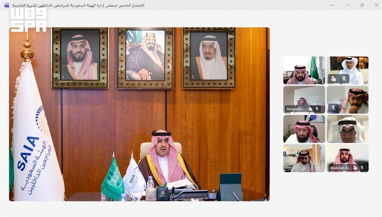 عام / العنقري يرأس الاجتماع السادس لمجلس إدارة هيئة المراجعين الداخليين في دورته الخامسة