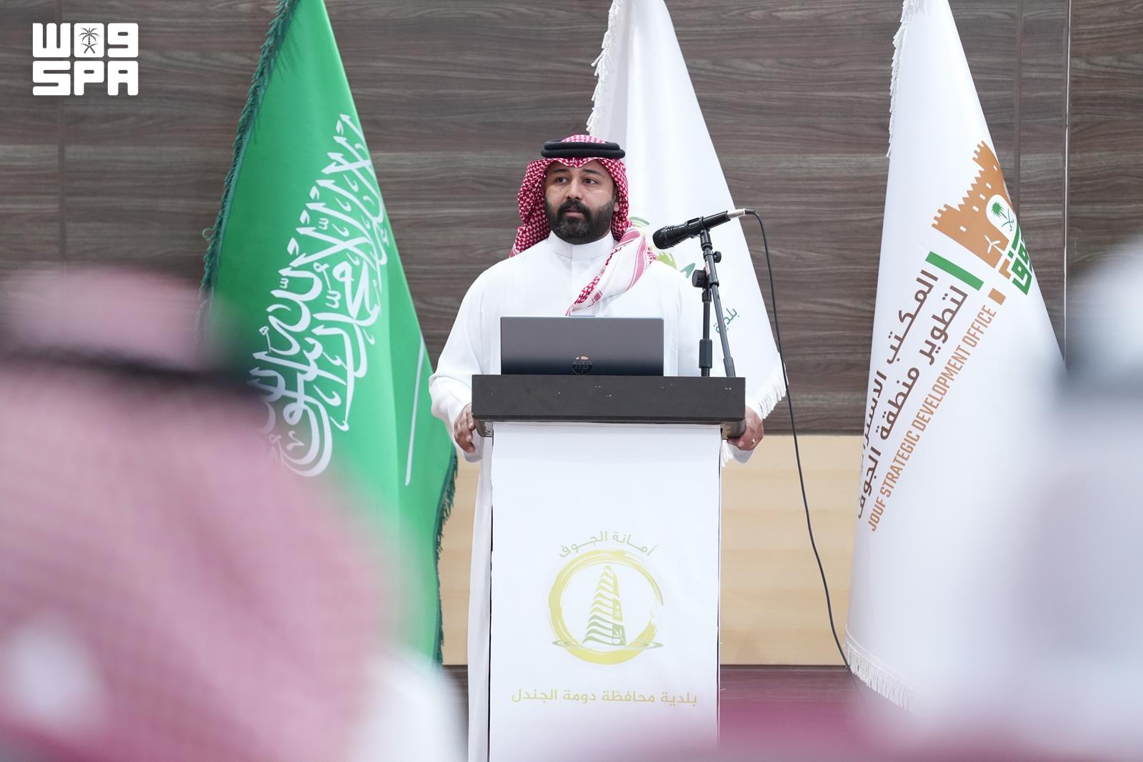سياحة وترفيه / المكتب الإستراتيجي لتطوير منطقة الجوف ينظم ملتقى المرشدين السياحيين