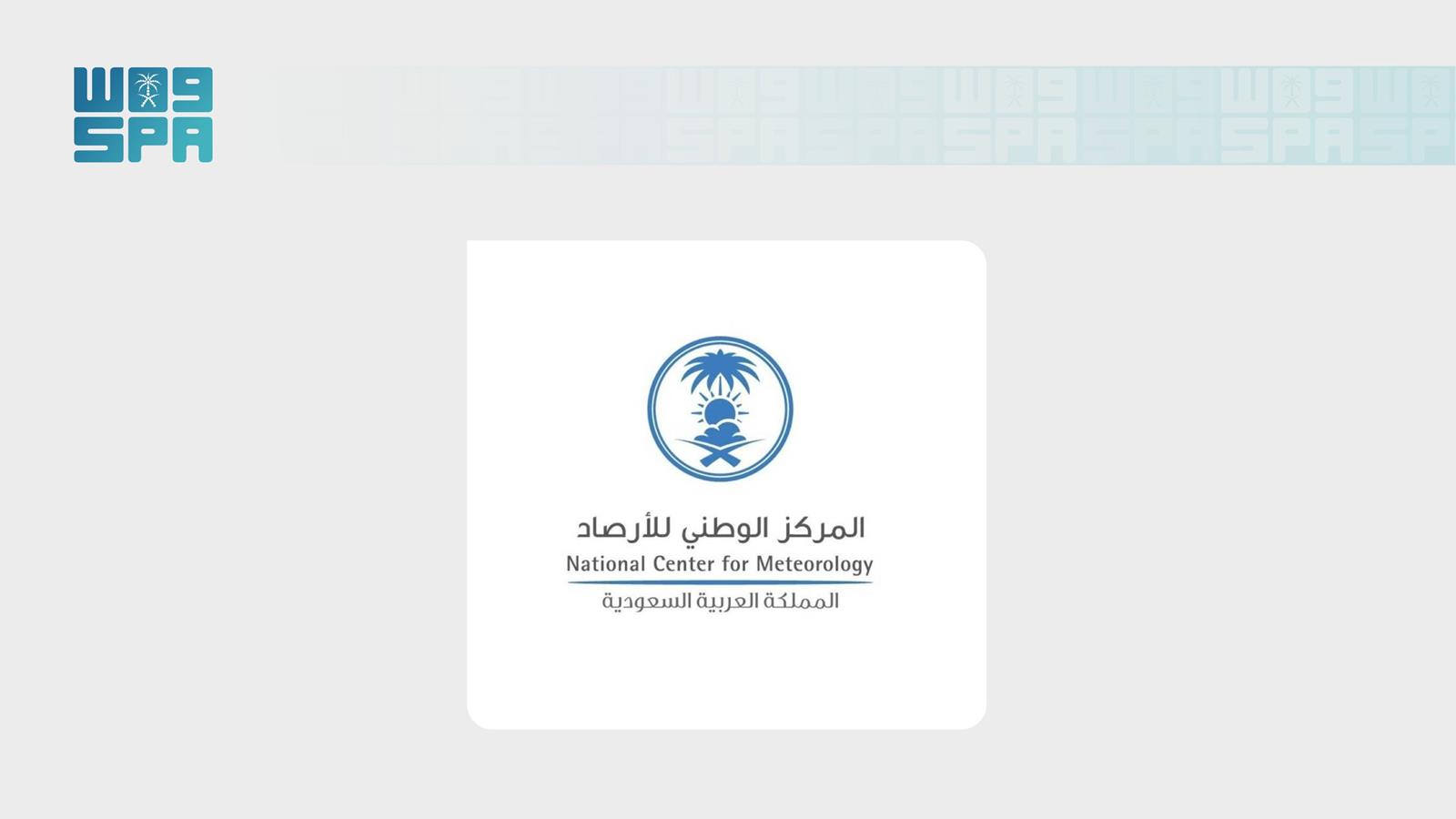 طقس جازان: أمطار غزيرة وبَرَد يضربان المنطقة والأرصاد تحذر