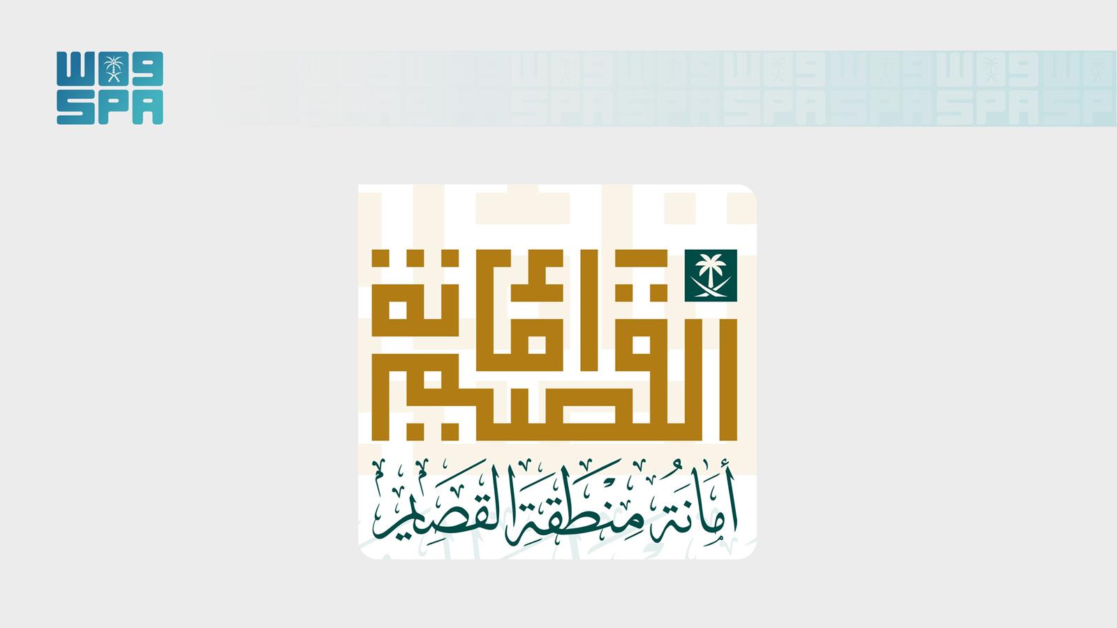 بيئي / أمانة القصيم تكثّف جهودها لمعالجة التشوّه البصري وتحسين المشهد الحضري بمحافظة الأسياح خلال النصف الأول من 2026