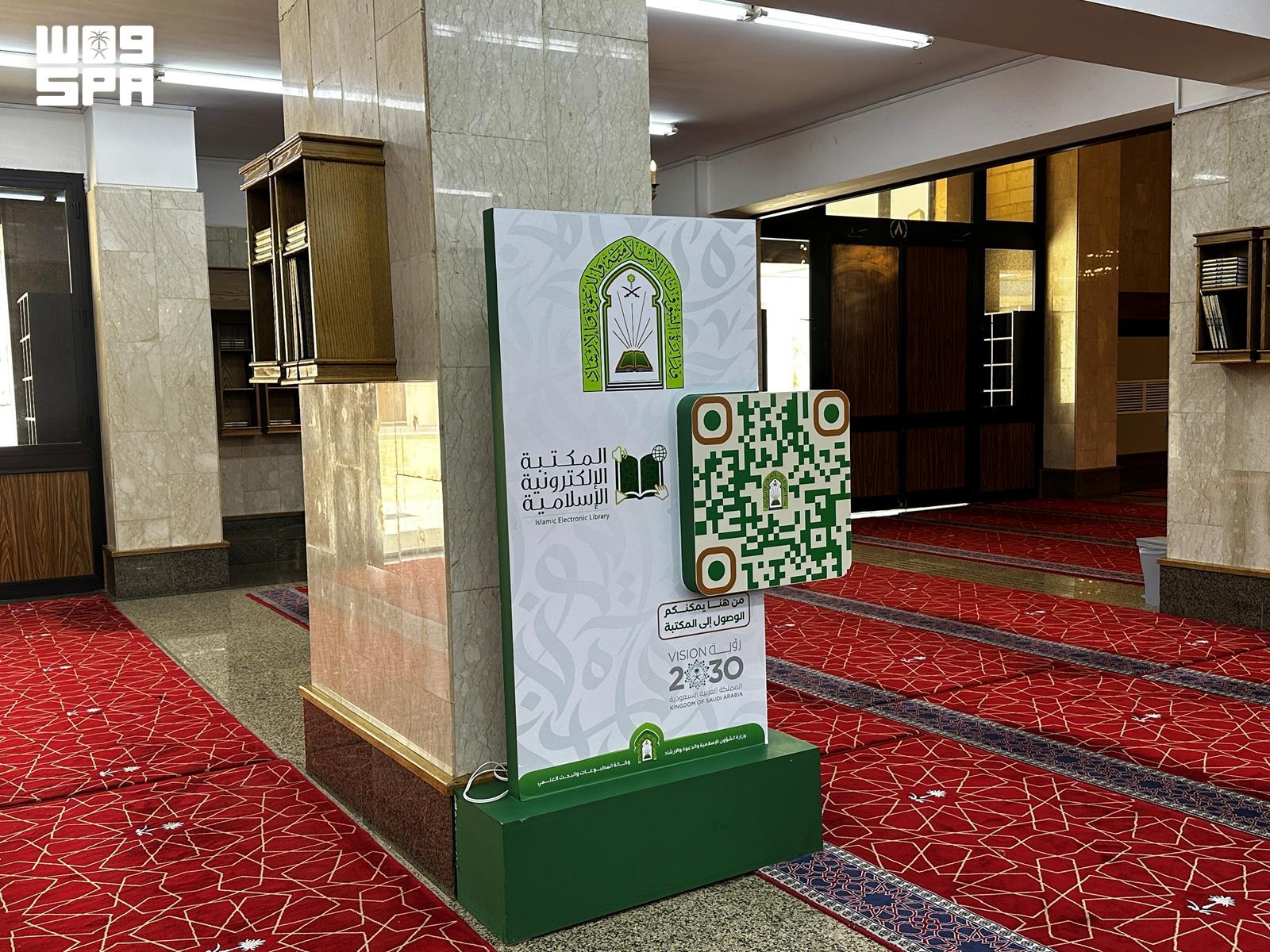 عام / "الشؤون الإسلامية": طباعة (3.6) ملايين نسخة وعرض أكثر من (33) مليون شريحة إرشادية خلال 1447هـ