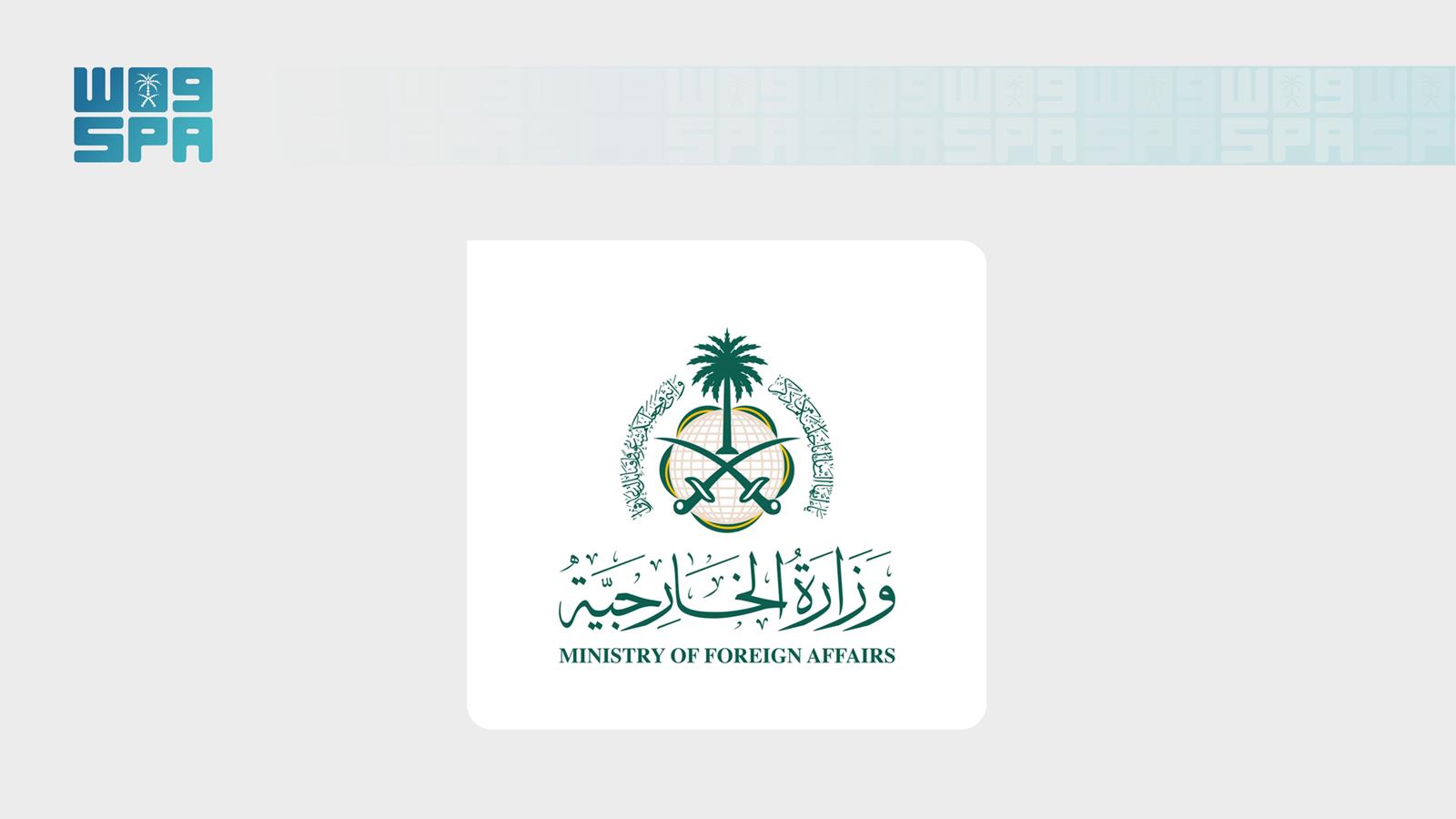 عام / وزارة الخارجية تعرب عن تعازي المملكة للجزائر في ضحايا حريق مؤسسة الطفولة المسعفة