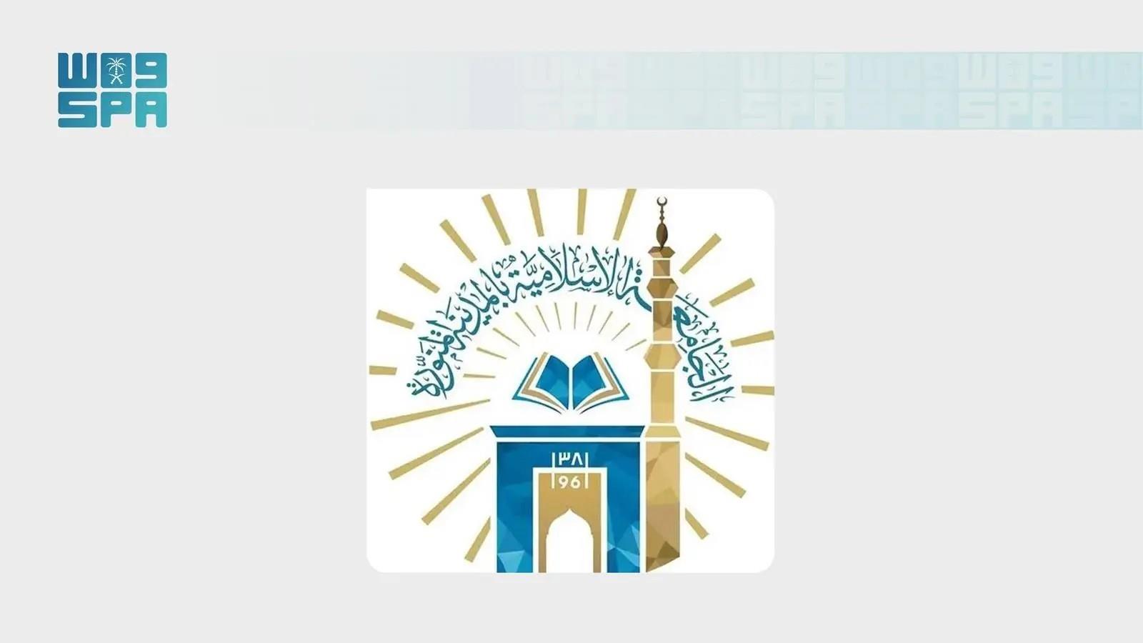 عام / الجامعة الإسلامية تُعلن تمديد فترة التسجيل في برنامج "المقررات الإلكترونية" للطلاب الدوليين