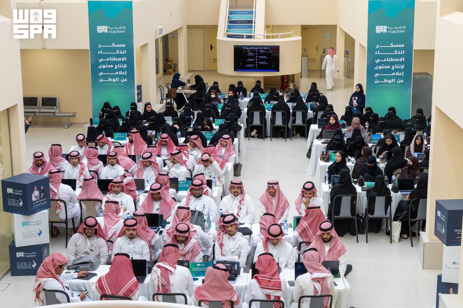 علوم وتقنيات / انطلاق أعمال معسكر الذكاء الاصطناعي لإنتاج محتوى إعلامي عن الوطن في أكاديمية واس