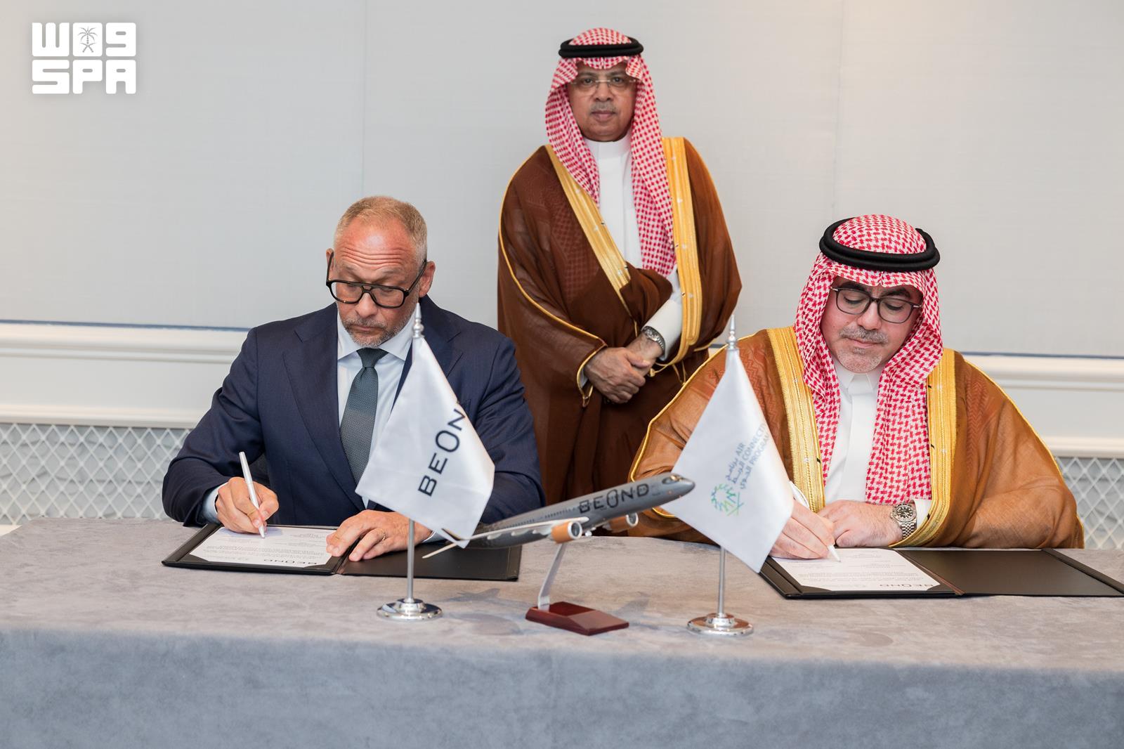 برنامج الربط الجوي السعودي يوقع اتفاقية مع 'بيوند' لربط البحر الأحمر بـ6 مدن أوروبية