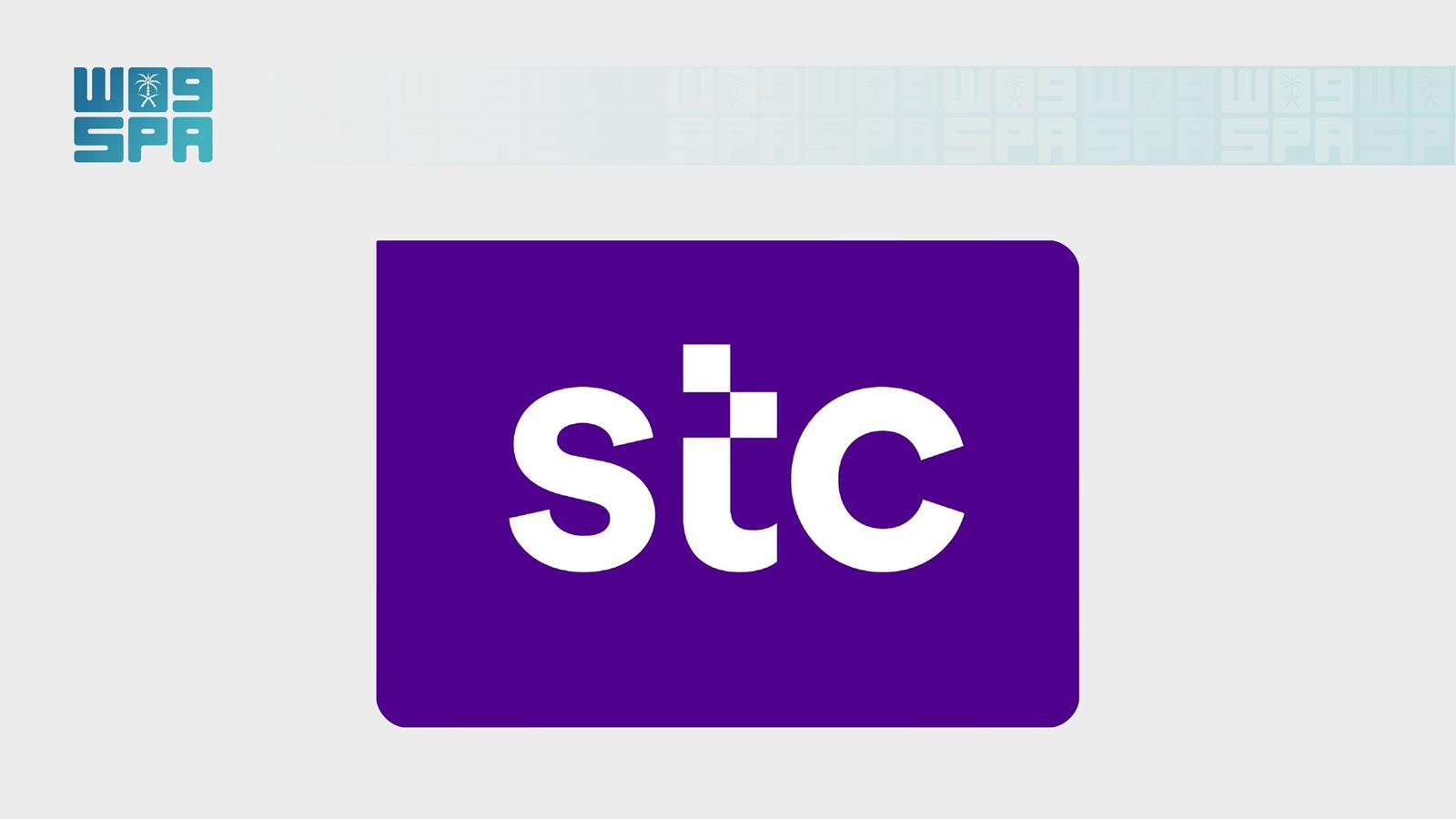 اقتصادي / مجموعة stc تعزز انتشار الإنترنت عالي السرعة في مختلف مناطق المملكة لتمكين التنمية الرقمية المستدامة